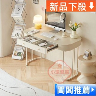 【小環優選】林氏家居法式奶油風書桌家用輕奢網紅電腦桌梳妝臺林氏木業NU1V WJRO