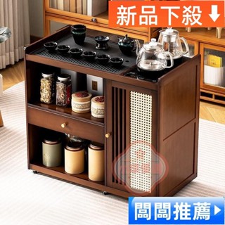 【小環優選】110V 移動茶桌小茶臺燒水壺一體家用茶水櫃實木茶幾茶車陽臺煮泡茶桌子 茶桌 茶車 燒水壺一體 套裝 泡茶桌