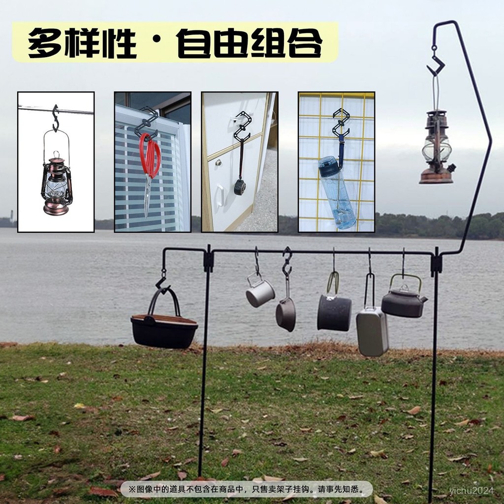 「梵客精品」YOGOTO戶外置物架營地燈燈架桿可拆卸式馬燈落地支架地插出行好物