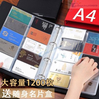 小卡收納冊 名片簿 名片本 卡片收納冊 名片收納冊 名片夾大容量高檔商務收納冊透明理髮店 會員卡多卡位信用卡包