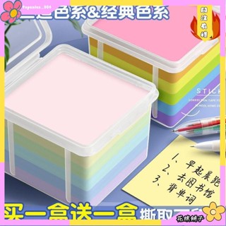 🌸花旗精品🌸🎇臺灣新店福利價統編🎇「便利貼」 便利貼莫蘭迪色係ins便利貼便簽 貼紙 學生用網紅粘性強記事 貼紙