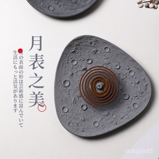 🚀精選好物🔥日式蚊香盤託創意蚊香架原創設計北歐風格室內家用水泥薰香架綫香底座