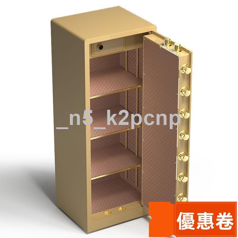 【全網最低】機械保險櫃保險箱老式手動鑰匙密碼全鋼防盜辦公家用重型保險箱1.2/1.5mWS傢俱館