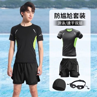 熱賣💕【雙層麵料】泳衣男士套裝水上樂園防尷尬泳褲男款沙灘泳裝成人上衣男生遊泳褲💕Bine精選💕 GGXK