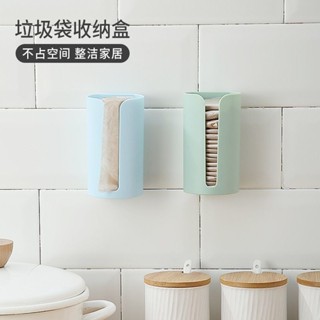 【桃園出貨！加厚堅固款】免打孔垃圾袋收納盒廚房垃圾袋收納盒壁掛厠所壁掛式抽取式收納盒