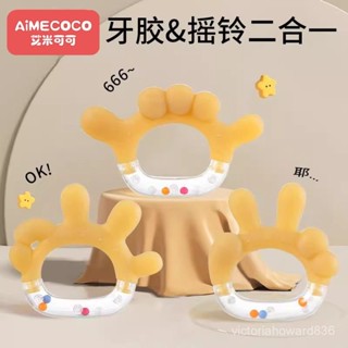 【二閤一功能】嬰兒搖鈴磨牙棒咬咬牙膠樂可水煮戒防吃手神器寶寶安撫矽膠玩具 AD75