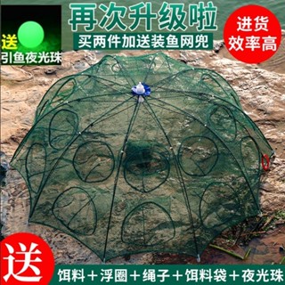 [雨安雨具閣]魚網蝦籠捕蝦網捕魚籠神器自動折疊抓黃鱔籠工具漁具捉龍蝦網漁網