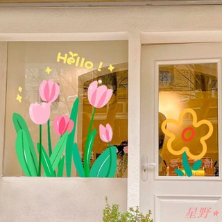 ✨星野熱銷🛍ins風卡通小花靜電貼 花店服裝奶茶咖啡店玻璃櫥窗創意裝飾 PVC墻麵裝飾貼紙