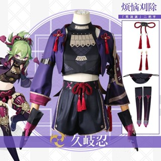 免費加急 原神久岐忍cos服蘭生幽谷cosplay荒瀧派C服女裝套裝全套 角色扮演