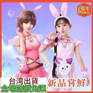 鬥羅大陸小舞服裝 兒童女童 衣服cosplay 全套小五的裙子 套裝 萬聖節角色扮演服裝COS
