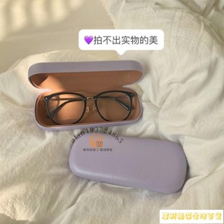 💎新品💎活動有效✧✧ins奶油紫色眼鏡盒韓版pu眼鏡收納盒加厚抗壓簡約便攜男女墨鏡盒