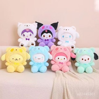 💖臺灣熱賣💖【店鋪熱銷】可愛毛絨玩具玉桂狗庫洛米帕恰變身生日禮物抱抱娃娃玩偶禮物公仔