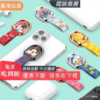 熱銷推薦C5S9 手機懶人導航指環扣爆款米妮米奇通用支架支架磁吸掛繩桌麵型車載