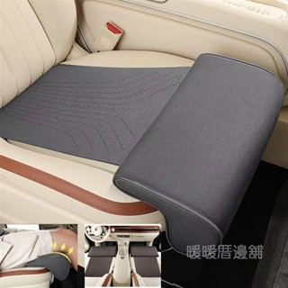 汽車坐墊腿託 翻毛皮座墊腿部支撐墊 家車兩用記憶棉座椅加長墊 駕乘舒適透氣坐墊 座墊
