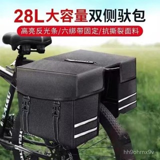 💥桃園有貨/免運💥【2407人收藏】自行車馱包前樑包單車裝備配件永久山地車防水後貨架包尾包後座包