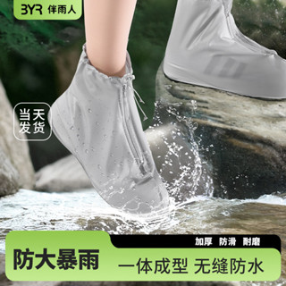 🔥熱銷產品🔥中筒加厚防水鞋套防滑耐磨雨鞋套拉鍊款防雨鞋套成人PVC雨鞋套防水鞋套防溼防塵耐磨