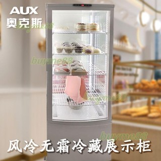限時下殺 🍓奧克斯冷藏展示櫃商用立式飲料冰櫃蛋糕櫃甜品櫃四面玻璃網紅冰箱（詢運費）4.23