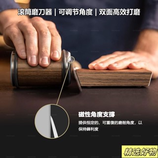 鈍刀快速修復神器金剛石滾輪磨刀器精準定角廚房養護套裝家用快速磨刀石