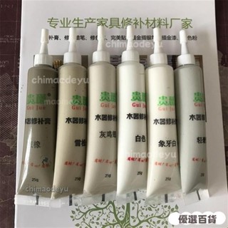 臺彎出貨+免運🍏傢俱修補膏修補漆修漆膏筆木門地闆油漆維修複材料補漆筆木器美縫 6