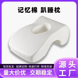 🔥臺灣發貨🔥 午睡枕 趴睡枕 辦公午睡枕午休睡覺上班族記憶棉學生u型趴睡護頸記憶枕枕頭廠家