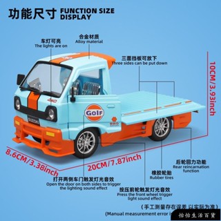 【恰恰優選】模型車 1:24 合金車 貨車模型 聲光 回力車 改裝車模型 小貨車模型 小平板車 小貨車 玩具車 汽車模型