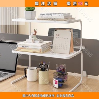 桌面置物架整理多層書架辦公桌桌上辦公室書桌收納書架櫃子分層架#lion180895