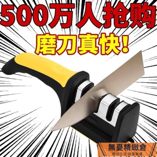 💥🚚臺灣出貨💥【3秒磨刀】新款磨刀神器菜刀磨刀石家用進口專用開刃磨刀磨刀石 ODDD