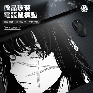 ✨新北出貨✨玻璃滑鼠墊 【可定製】光伏玻璃滑鼠墊遊戲csgo電競fps鋼化玻璃鍵盤鼠標墊子 0XXC