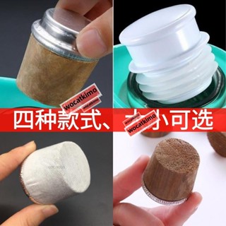 ✨新品特惠✨暖瓶塞 矽膠塑膠塞 熱水瓶木塞 保溫瓶暖壺塞 爆款 家用熱水壺木質大小通用TTK