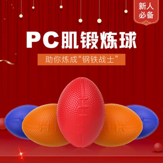 闆娘優選pc肌訓練器盆底肌肉凱格爾鍛鍊器會陰穴運動鍛鍊壓力球男女都可用