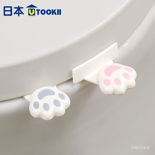 馬桶提把 馬桶把手 掀蓋器 馬桶手掀器 坐墊把手 提手 馬桶 馬桶蓋手提器 馬桶蓋提把 坐墊提蓋器馬桶提蓋器掀馬桶蓋把手