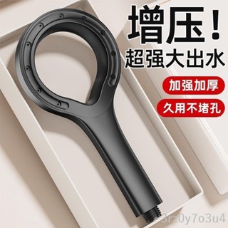 夏天🚚防摔增壓花灑 噴頭淋浴 家用超強浴霸 浴室水龍頭 熱水器沐浴蓮蓬套裝 噴霧出水花灑