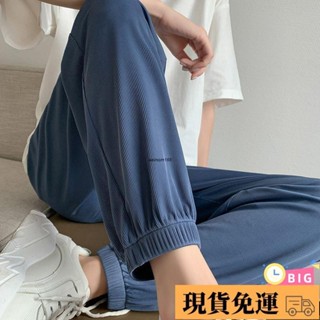 🌸臺灣免運🌸悠米 大碼女裝長褲 休閒褲 運動褲冰絲運動褲女褲特大碼夏季薄款休閑情侶哈倫褲束腳ins燈籠褲300斤