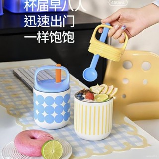 🔥臺灣熱賣🔥chakolab和序早餐杯保溫杯便攜外帶高顔值帶蓋帶勺痠奶燕麥飽飽杯