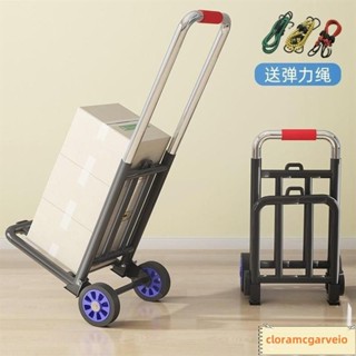 家用摺疊小拉車搬運拖車購物買菜擺攤手推車神器輕便攜行李拉貨車
