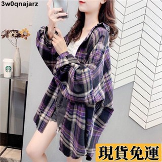 🌷限時低價🌷 格紋妹仔 長袖襯衫 磨毛格子襯衫 格紋襯衫 寬鬆上衣 長袖上衣 襯衫外套 大尺碼 寬鬆襯衫 罩衫 秋季