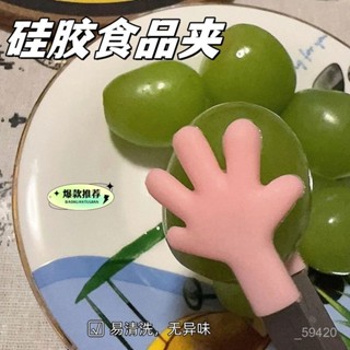 新店限時低價🔥🔥不銹鋼矽膠手掌可愛冰塊ins方糖夾子迷你夾免神器