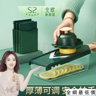 🔥免運熱銷🔥檸檬切片器奶茶店切片水果薄片多功能自動刨片器切蔬菜土豆片神器 nYsp