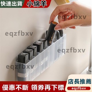 臺灣出貨居家家 口紅收納盒 免打孔壁掛式 透明唇膏釉彩收納格 多格 分類口紅架