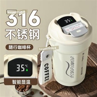 顯溫保溫杯 480ml大容量水杯 吸管杯 車載水杯 保冷杯 咖啡杯可樂杯 冰壩杯 冷水杯 隨身杯 隨手杯 環保杯