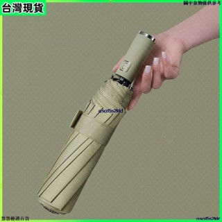臺灣出貨 加大全自動雨傘 兩用 抗風防風抗暴雨加厚加固雨傘