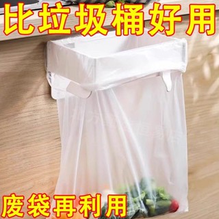 桃園發貨可開票可折疊垃圾架衛生間垃圾桶壁掛式免打孔廚房多功能收納塑料袋支架
