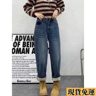 【🚚低價🚚】 臺灣限時低價 加厚保暖高腰牛仔褲女百搭胖妹妹梨形身材顯瘦寬松刺繡加絨哈倫褲