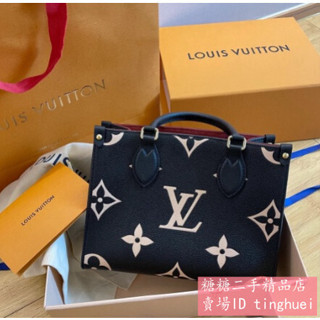 糖糖二手正品 LV 路易威登 ONTHEGO小號托特包 購物袋 斜揹包 手提包 M45659