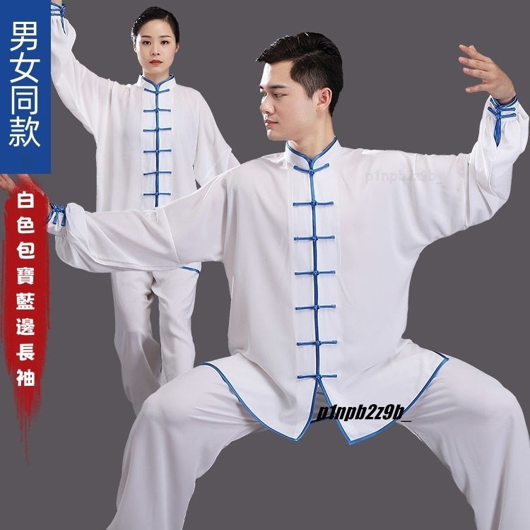 棉太極服 功夫裝 太極拳練功服 禪服 太極服 武術服 打坐服 宮廟服 武術套裝 練功服 錶演服 太極拳服0214#x00