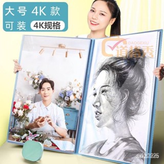 🔥桃園出貨 A3畫冊海報畫紙獎狀4K收納袋作品集製圖紙手提畫夾8K檔案夾資料冊 UWMF