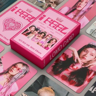 ❤Rich招財進寶百貨店55張(G)-Idle新專 I FEEL 自制卡片收藏Lomo小卡明信片