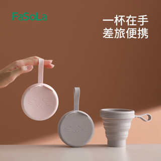 折疊漱口杯矽膠戶外露營折疊水杯旅行便捷可伸縮刷牙杯