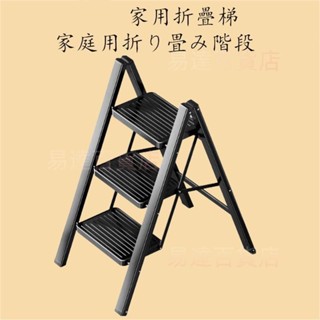 人字梯 伸縮梯子 直梯 多功能鋁合金 折疊梯 多功能伸縮梯 工作梯 A字梯 一字梯 ＝5424