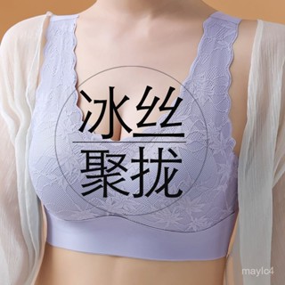 公司貨高品質🎀冰絲薄款無痕背心式內衣一片式抹胸蕾絲美背舒適透氣文胸罩女 TZCD